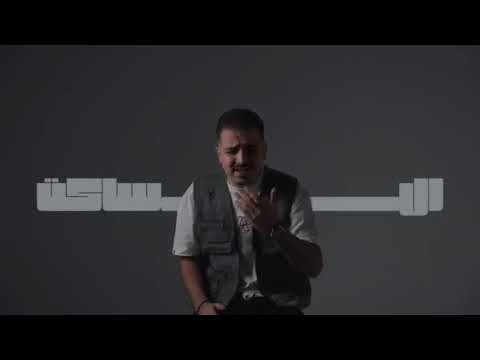 حبيبي الوكت خلاني ادور وجهك واشتاك