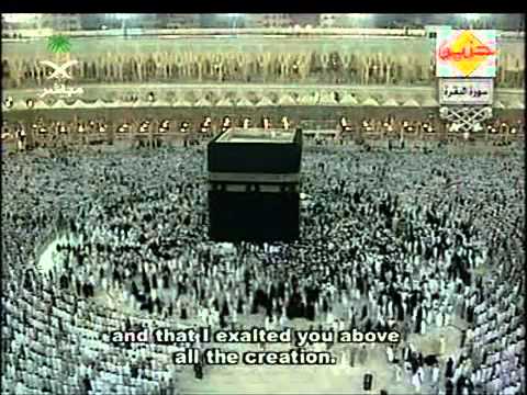 سورة البقرة كاملة تلاوة مؤثرة جدا بالحرم المكي الشيخ السديس والشريم