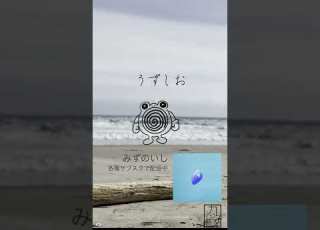 うずしお Vocaloid オリジナル Shorts