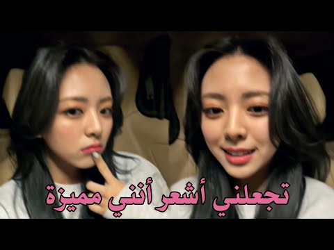 ت ـجعل ـني أشع ر بأنني م مي ـزة Akv Itzy Srt Shorts