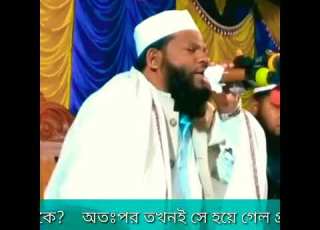  قاري سعيد الاسلام اسعد بنجلاديش
