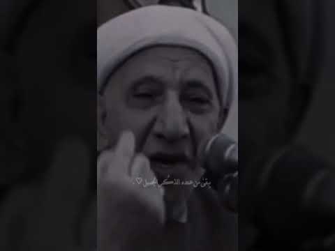 الانسان كله يروح الشيخ الدكتور احمد الوائلي رحمه الله