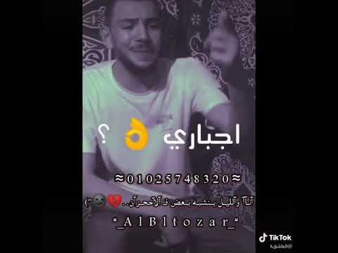 غرقان في الموجه ومش داري حالات واتس آب 2021 القط حالات واتس القط الكل بيجرحو اجباري