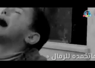 من وين اجيب صبر
