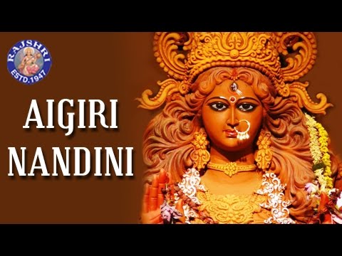 Aigiri Nandini With Lyrics Mahishasura Mardini Stotram For Spiritual Growth Rajalakshmee Sanjay