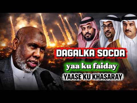 Xog Culus Oo Soo Baxday Sh Cabdiraxman Bashiir Oo Ka Waramaya 2026 Xog Culus Oo Soo Baxday Sh Cabdiraxman Bashiir Oo Ka Waramaya 2026