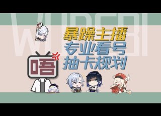 晚点聊聊结晶