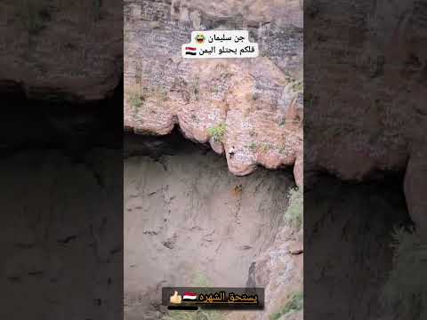 شاب يمني مغامر يتسلق أخطر جبل في اليمن سالم المسعودي اكسبلور Explore