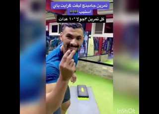  تمارين الهيت HIIT من افضل الطرق لحرق الدهون خلال اليوم