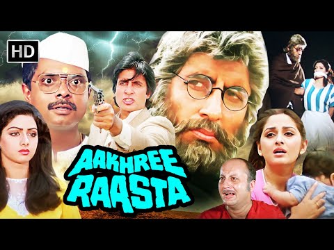 Aakhree Raasta 1986 Full Movie HD Amitabh Bachchan Sridevi Jaya Prada 80s Action Classic