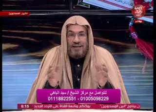 أنين المسحورين مع الشيخ سيد الباهى