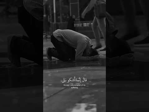 قال إنما أشكو بثي وحزني إلى الله اسلام صبحي سورة يوسف قرآن كريم بصوت جميل يريح القلب اسلام صبحي