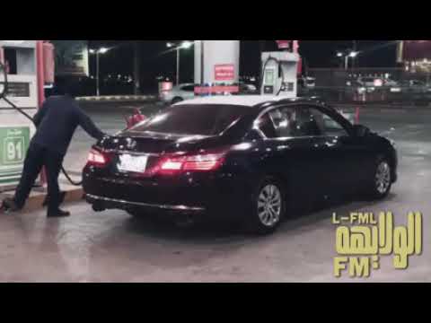 اغاني هجوله ايرانية مطلوبة اكثر شيء