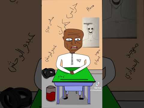 جزء اربعه لما وهوم يشبين او موجودين ولما احنا في موسم متوسط