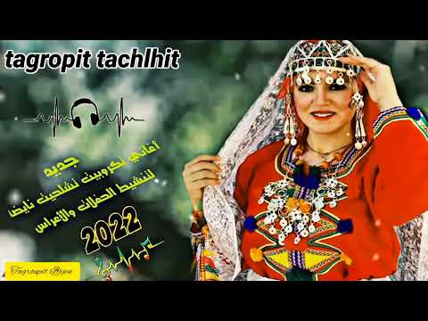 Tagroupit Tachlhit Tlsa Tslit Tagroupit Tachlhit Tlsa Tslit