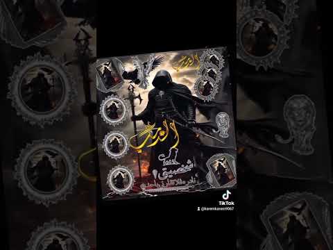 مهرجان عصام صاصا قلبي ضايع وحبيبي بايع