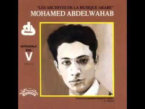 ديوان الأهرام الفنان محمد عبد الوهاب سكت ليه يا لساني الأسطوانة الأصلية نادر