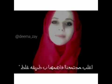 قليل لي يفهمها