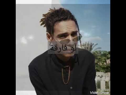 تراك مروان بابلو الجديد بشخصية داما التراك كامل هنا ف القناة