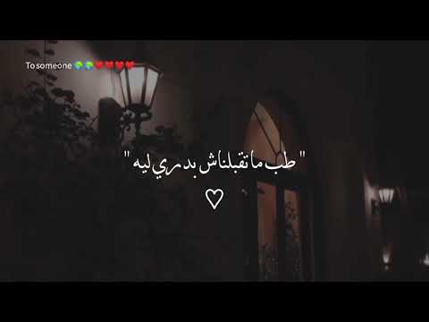 أنغام مش حبيبي بس تتر مسلسل اتنين غيرنا كامل Angham Mesh Habibi Bas قصص وحكايات اغاني رمضان