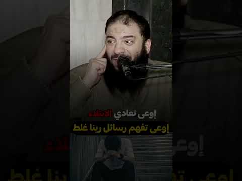 إوعى تعادي الابتلاء إوعى تفهم رسايل ربنا غلط د حازم شومان
