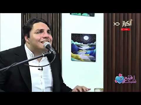 هيحلها ـ مينا فرج