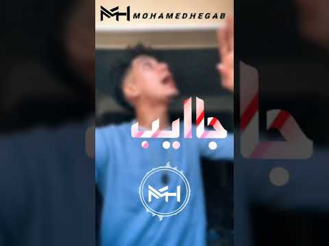 حالة واتس مهرجان ايام دراستى انا كنت قضيهاحمو الطيخا و مودى امين Shorts Video اليوتيوب Shorts