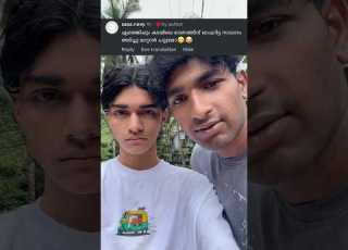ഇത ക ക എന ത ന സ സ ര Ownvoice Malayalam Comedy Keralavibes Malappuram