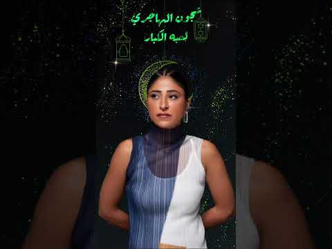 مسلسلات رمضان 2025 الخليجيه رمضان Ramadan مسلسلات رمضان مسلسلات رمضان 2025 الخليجيه رمضان Ramadan مسلسلات رمضان