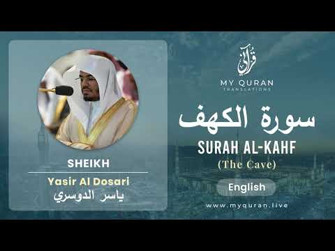Surah Al Kahf By Sheikh Yasir Al Dosary With English Translation