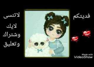اجمل نغمه رنين الهاتف تصميمي الوصف الي يحب يضيفني ع ع الفيس بوك يدخل ع الوصف