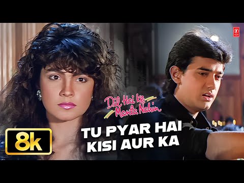 Tu Pyar Hai Kisi Aur Ka Video Song Kumar Sanu Anuradha Paudwal Aamir Khan Pooja Bhatt