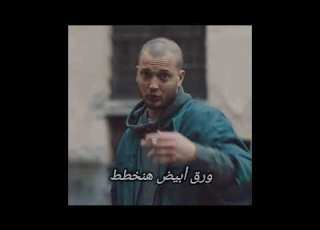 Tesla Marwan Moussa Lyrics مروان موسى تيسلا