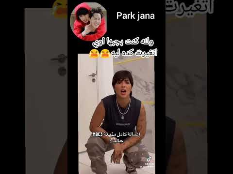 اصاله كامل اتغيرت اوي ولله كنت بحبها