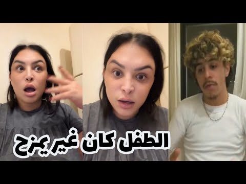 ريبيكا توجه رسالة للمغرب في مايخص قضية الطفل رؤوف بلقاسمي