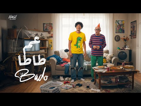 Badoo 3m TaTa OFFICIAL MUSIC LYRICS