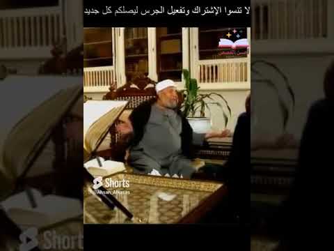 متي تكون ليلة القدر الشيخ الشعراوي يجيب