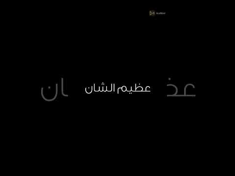 يوم القيامة نونية الإمام القحطاني فارس عباد