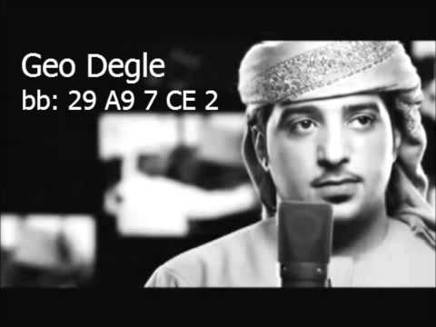 شمس المحبة عيضة المنهالي النسخة الأصلية جديد 2012 HD