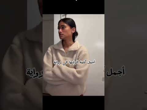 Amiralktlon واتباد روايات Wattpad Novel Explore مافيا روايات عراقية