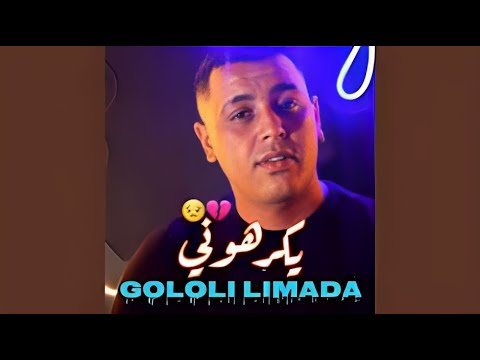 YAKARHONI GOLOLI LIMADA Salim Louza