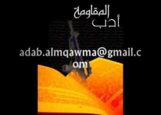 ياشعبي ياشعبي اليوم وقاف جوليا الثورة