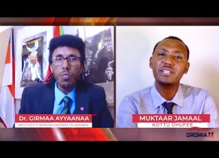  OROMIA11 WARRI KIYYA AKKA ANI HIN BARANNE WAAN BARBAADUUF QAMALEE GURGURADHEE BARUMSA SEENEE