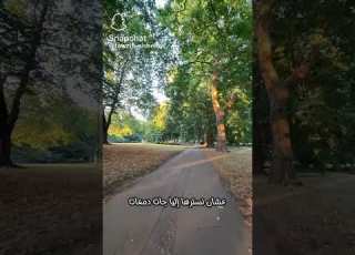 خفي علينا يالضروف الثقيلات