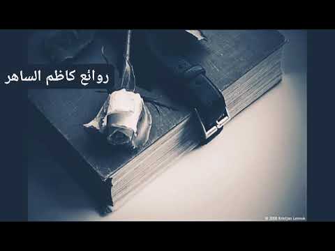 مازلتي في فن المحبة طفلة