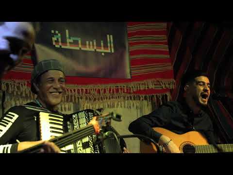 El Besta Ach Bia Ma Ysir Hakda Bent El 3am Dir