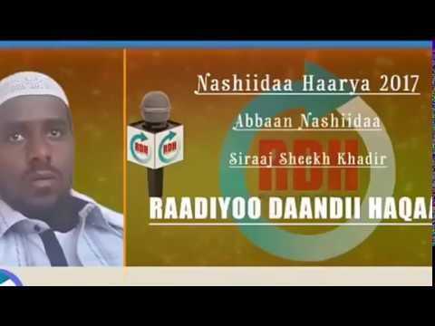 Sheihk Siraj Kadir New Oromo Nashida 2018