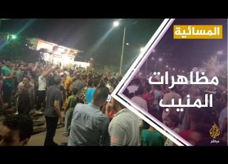  المسائية مظاهرات غاضبة بمحافظة الجيزة المصرية احتجاجا على مقتل شاب في قسم شرطة