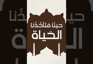 نشيدة وسام القرآن COVER منذر الكلباني 2023