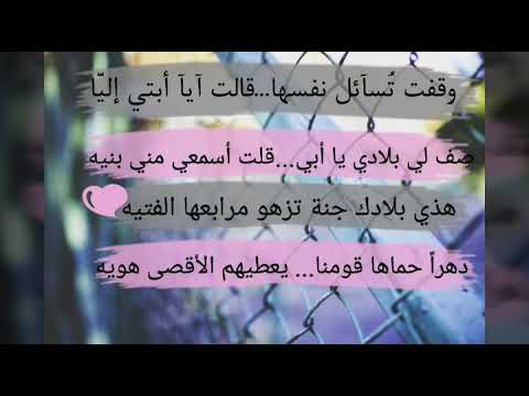 نشيد لبيك إسلام البطوله إنشاد أبو راتب